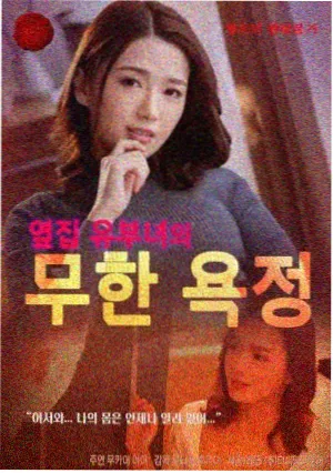 征服在线观看完整版年代场景与拍摄地整理配图